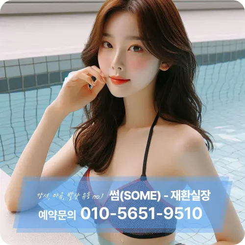 강서•마곡•발산 유흥 핫플