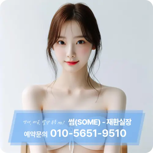 강서하이퍼블릭