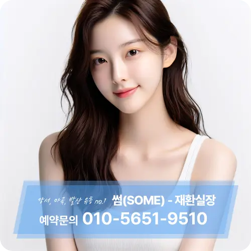 강서하이퍼블릭초이스