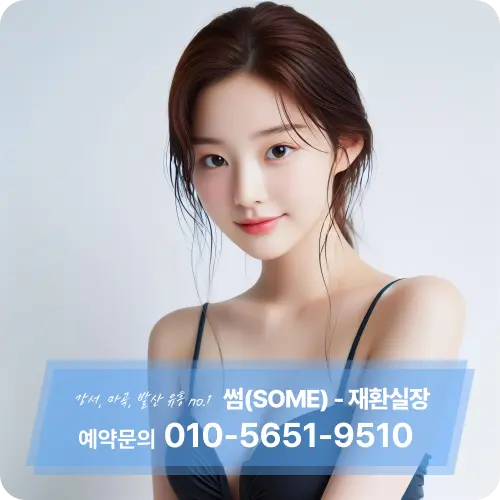 강서하이퍼블릭주대